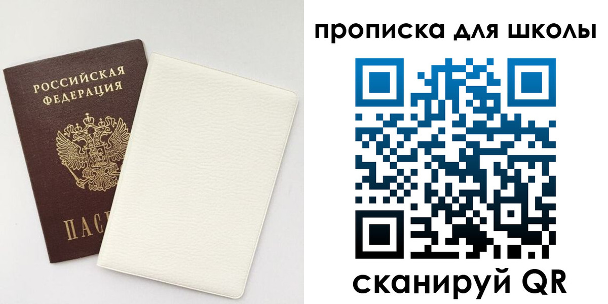 регистрация в Хабаровске