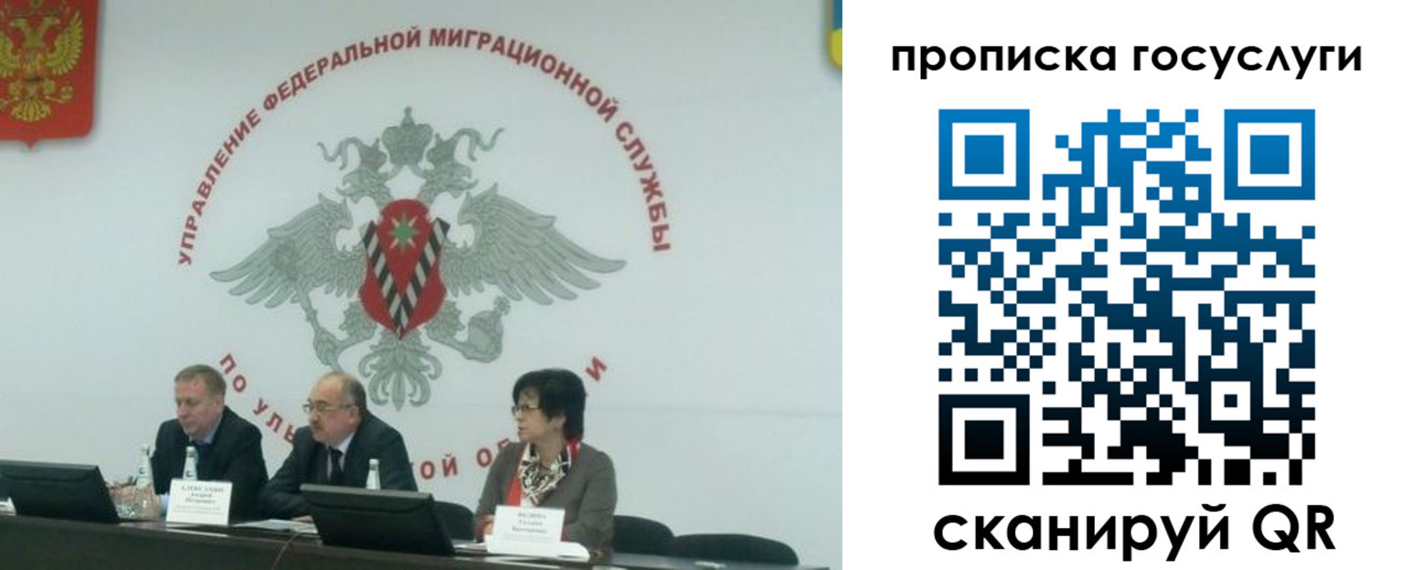 прописка штамп в Хабаровске
