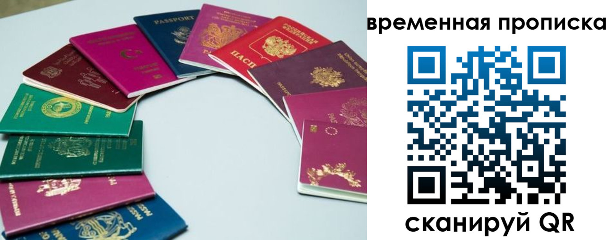 найти адрес прописки в Хабаровске